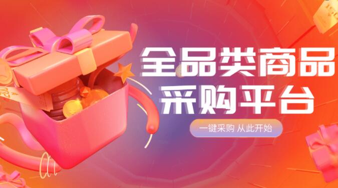 ks双击免费刷网站雷达 - 快手低价代网站刷业务平台，快手低价秒刷业务网